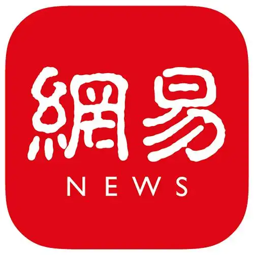 网易新闻【公众号】